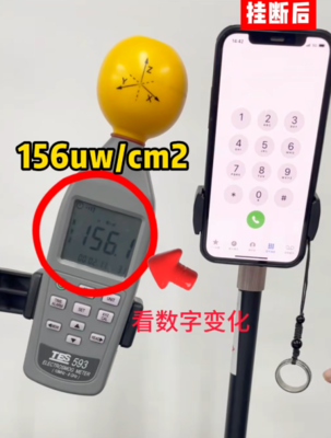 iphone11yx?iphone 11y