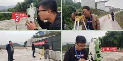 隧道測量儀器操作