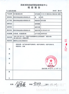 35KV߉_P(gun)X?·W(wng)