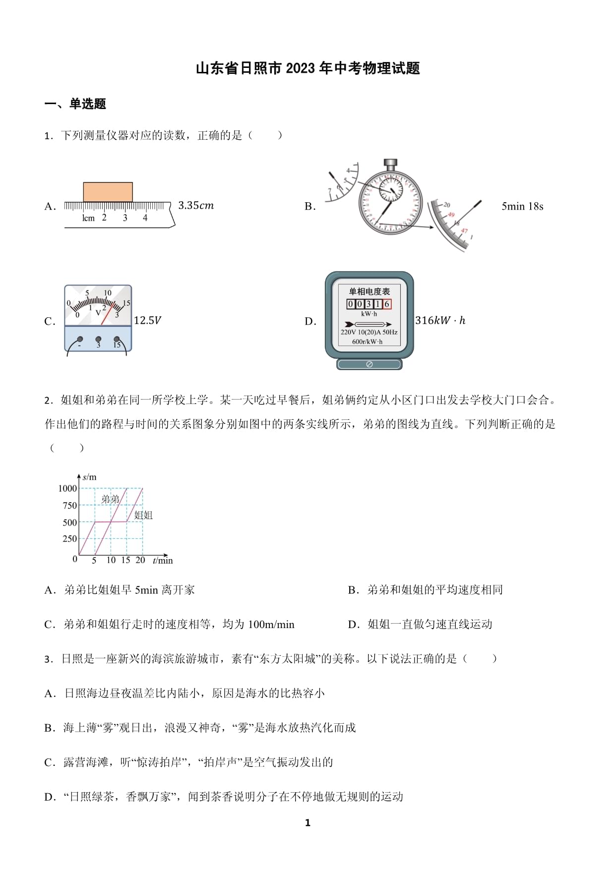 yxx(sh),ҵΘ˿ߵx(sh)???