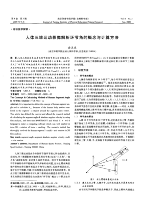 |(zh)̽y(c)O(sh),S|(zh)Ĝy(c)(sh)(yn)(bo)