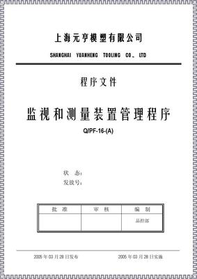 ʲôǱO(jin)ҕ͜y(c)O(sh)?бO(jin)ҕ͜y(c)O(sh)䶼ҪУ(zhn)