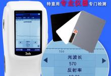 測量光波波長的儀器是測量可見光波長精度最高的實驗