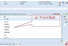 檢驗(yàn)費(fèi)稅編碼類(lèi)別,儀器檢驗(yàn)費(fèi)稅率